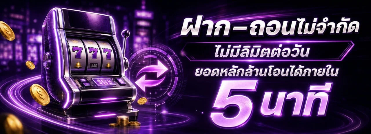 สล็อต PG เว็บตรง LUGA777 เกมยอดนิยมแตกง่าย